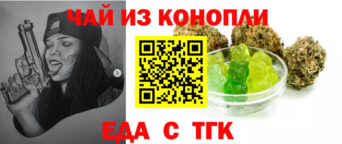 Канабис  Камень-на-Оби  Канабис  Мефедрон   Вход с VPN  ГАШ  Кокаин  A PVP СОЛЬ кристаллы  Лсд 25 