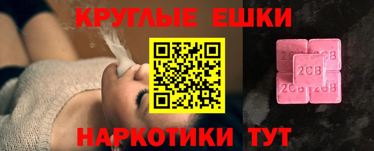 hydra ТОР  Вход с VPN  Ecstasy 99%  Экстази  Камень-на-Оби  ЭКСТАЗИ MDMA 