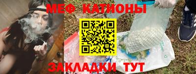 а пвп мука Краснознаменск