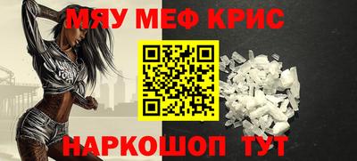 мдма Краснокаменск