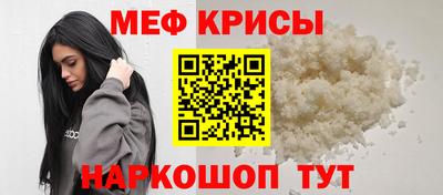 а пвп мука Краснознаменск