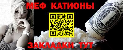 мдма Краснокаменск