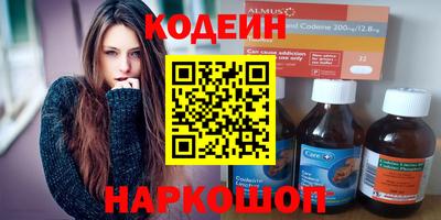 мефедрон VHQ Краснодар