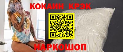 а пвп мука Краснознаменск