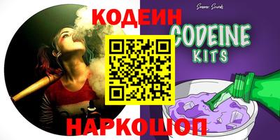 мефедрон VHQ Краснодар