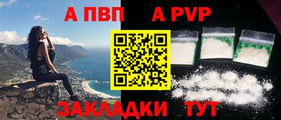 мефедрон VHQ Краснодар