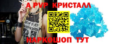 мефедрон VHQ Краснодар