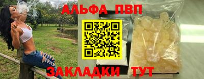 а пвп мука Краснознаменск