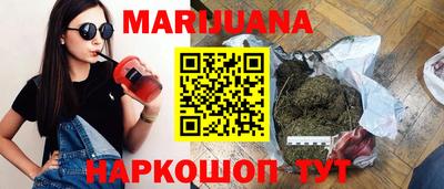 мдма Краснокаменск
