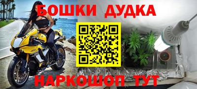 а пвп мука Краснознаменск