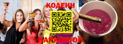 а пвп мука Краснознаменск