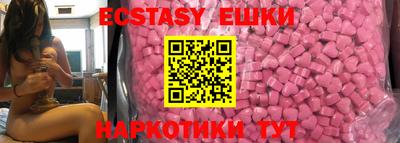 мефедрон VHQ Краснодар