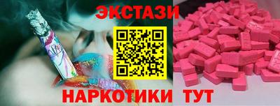 мдма Краснокаменск