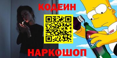 мефедрон VHQ Краснодар