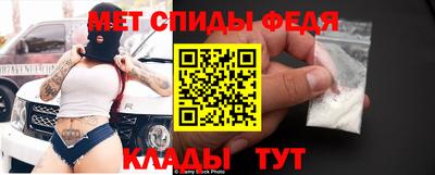 мефедрон VHQ Краснодар