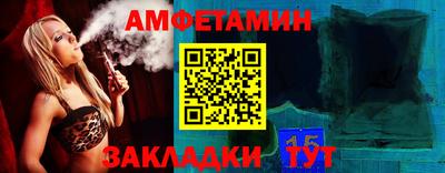 мефедрон VHQ Краснодар