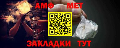 мефедрон VHQ Краснодар