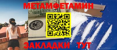 мефедрон VHQ Краснодар
