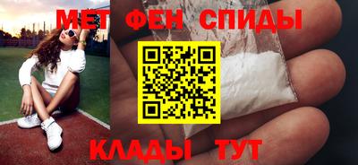 мдма Краснокаменск