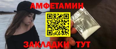 мефедрон VHQ Краснодар