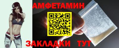 а пвп мука Краснознаменск
