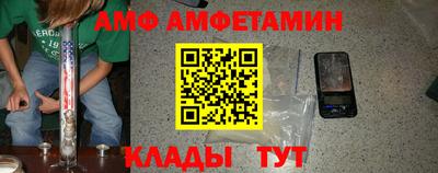 мефедрон VHQ Краснодар