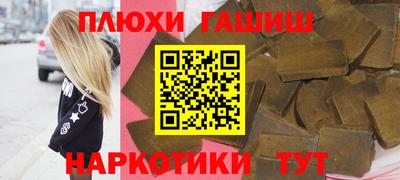 мдма Краснокаменск