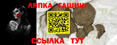 мефедрон VHQ Краснодар