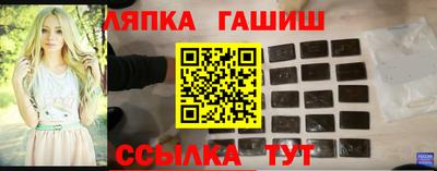 мдма Краснокаменск