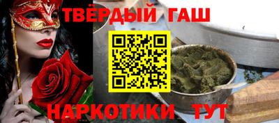 мдма Краснокаменск