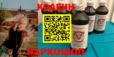 мдма Краснокаменск
