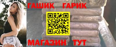 мдма Краснокаменск
