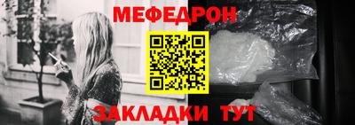 а пвп мука Краснознаменск