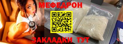 мдма Краснокаменск