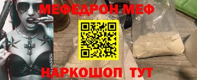 а пвп мука Краснознаменск