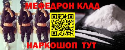 мдма Краснокаменск