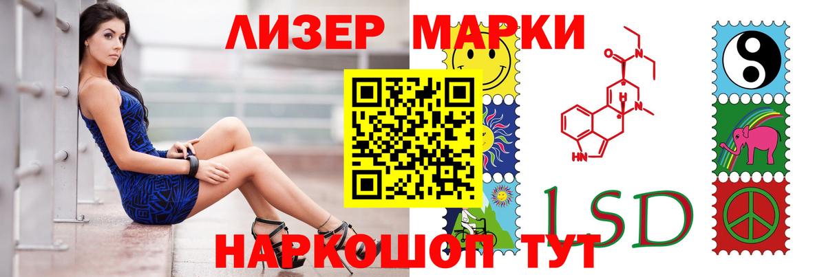 Лсд 25 экстази  Вход с VPN  Камень-на-Оби  ссылка на мегу как войти  Лсд 25 экстази ecstasy 