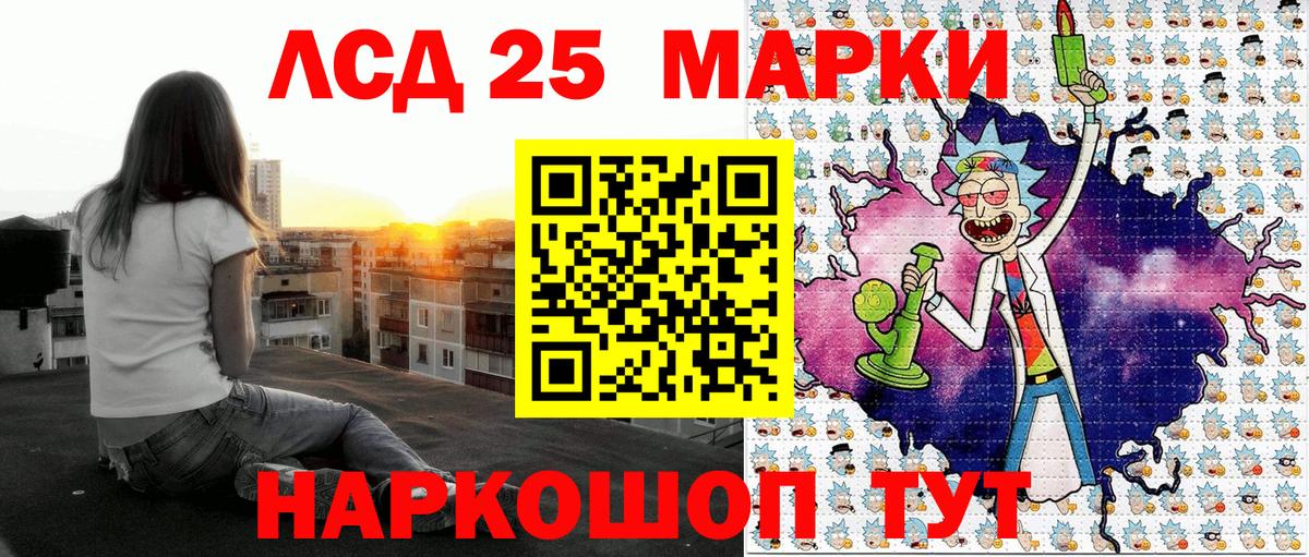 Камень-на-Оби  Марки 25I-NBOMe 1,8мг  Вход с VPN 