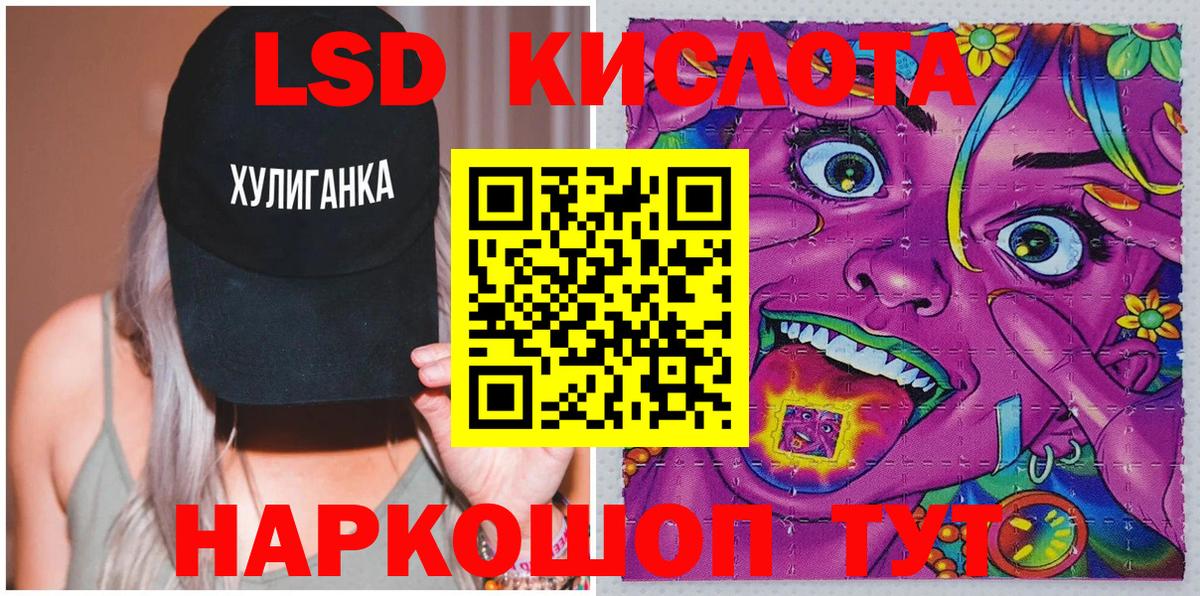 Наркотические марки 1,8мг Камень-на-Оби