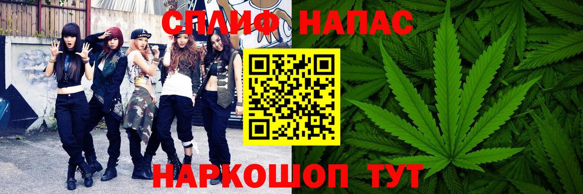 Конопля VHQ  Бошки Шишки OG Kush  Камень-на-Оби  Вход с VPN  МАРИХУАНА Amnesia 